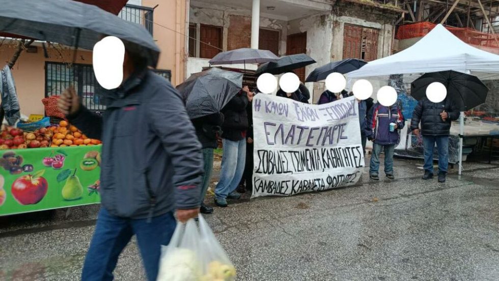 foitites kalon texnon florina